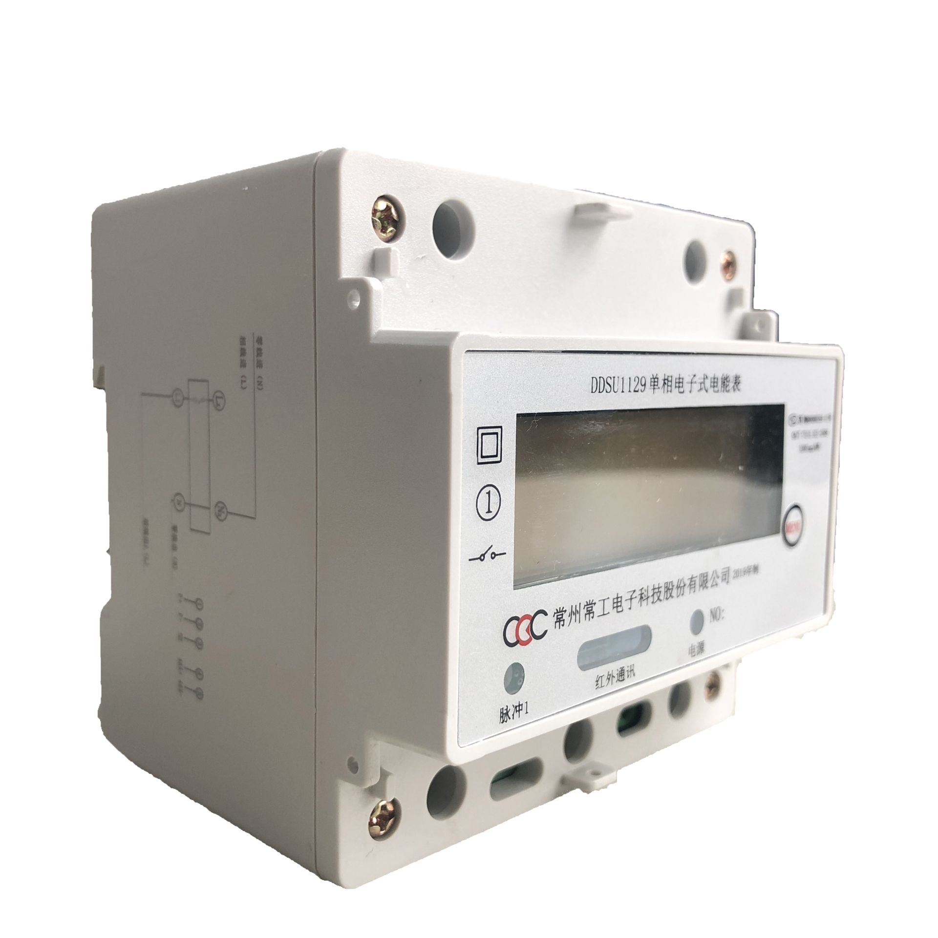 导轨式电子式电能表