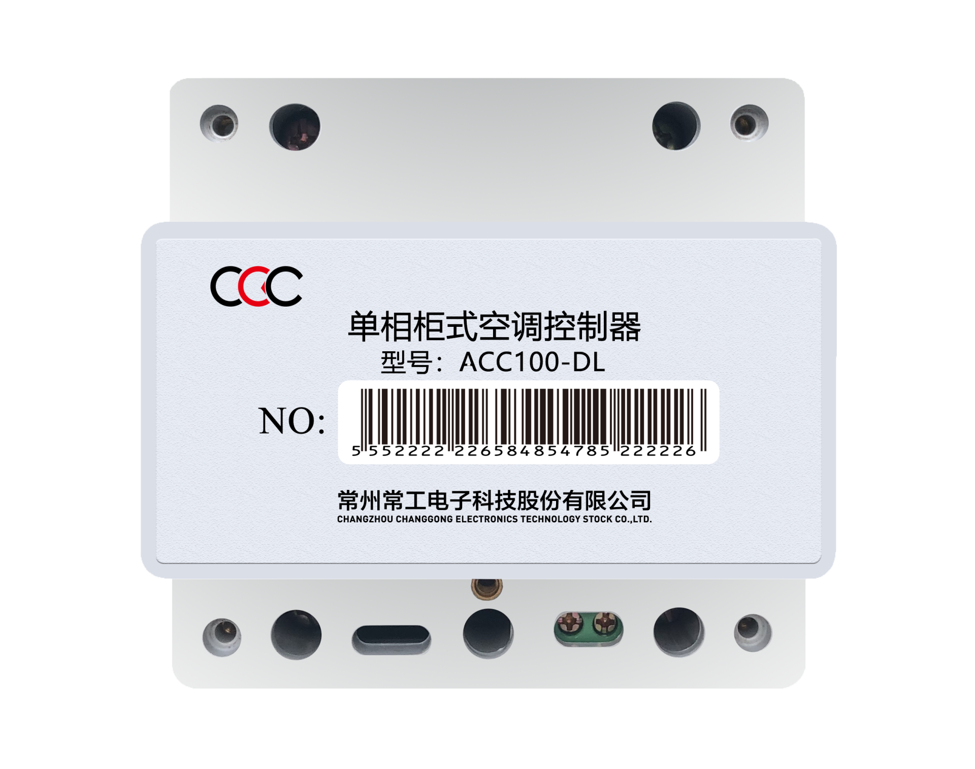 单相柜机式空调控制器