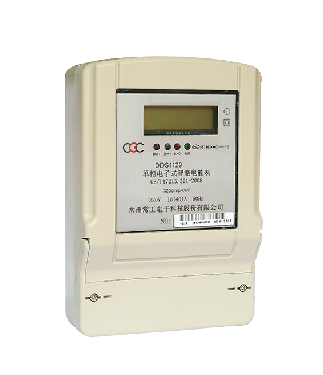 单相电子式智能电能表